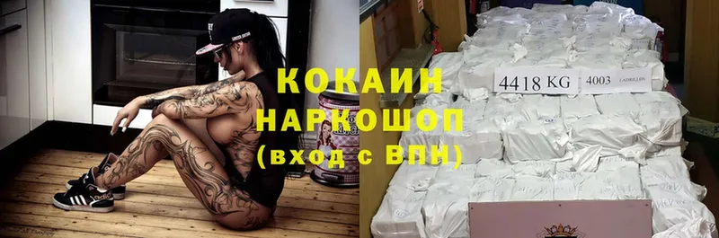 Кокаин Боливия Новая Ляля