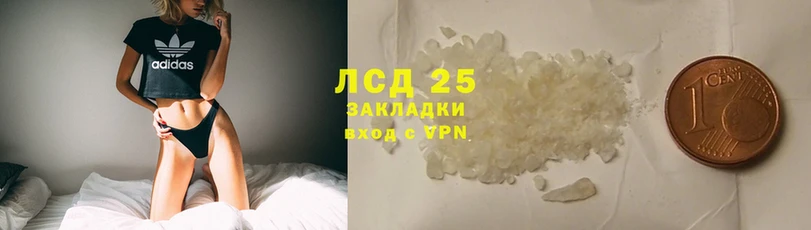 LSD-25 экстази кислота  купить закладку  MEGA ССЫЛКА  Новая Ляля 